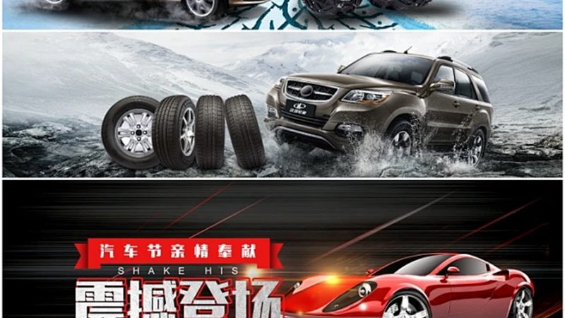 自己換輪胎，這些步驟不能少**