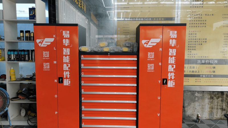 汽車配件標準規范認證機構：品質保障的基石
