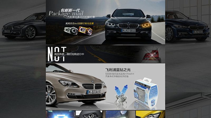 汽車電瓶沒電，搭線急救指南**