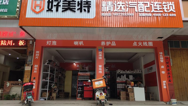 汽車內飾改裝配件怎么選靠譜
