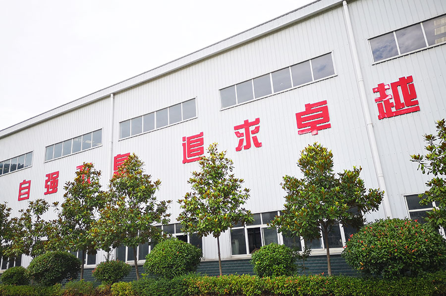 廠房展示